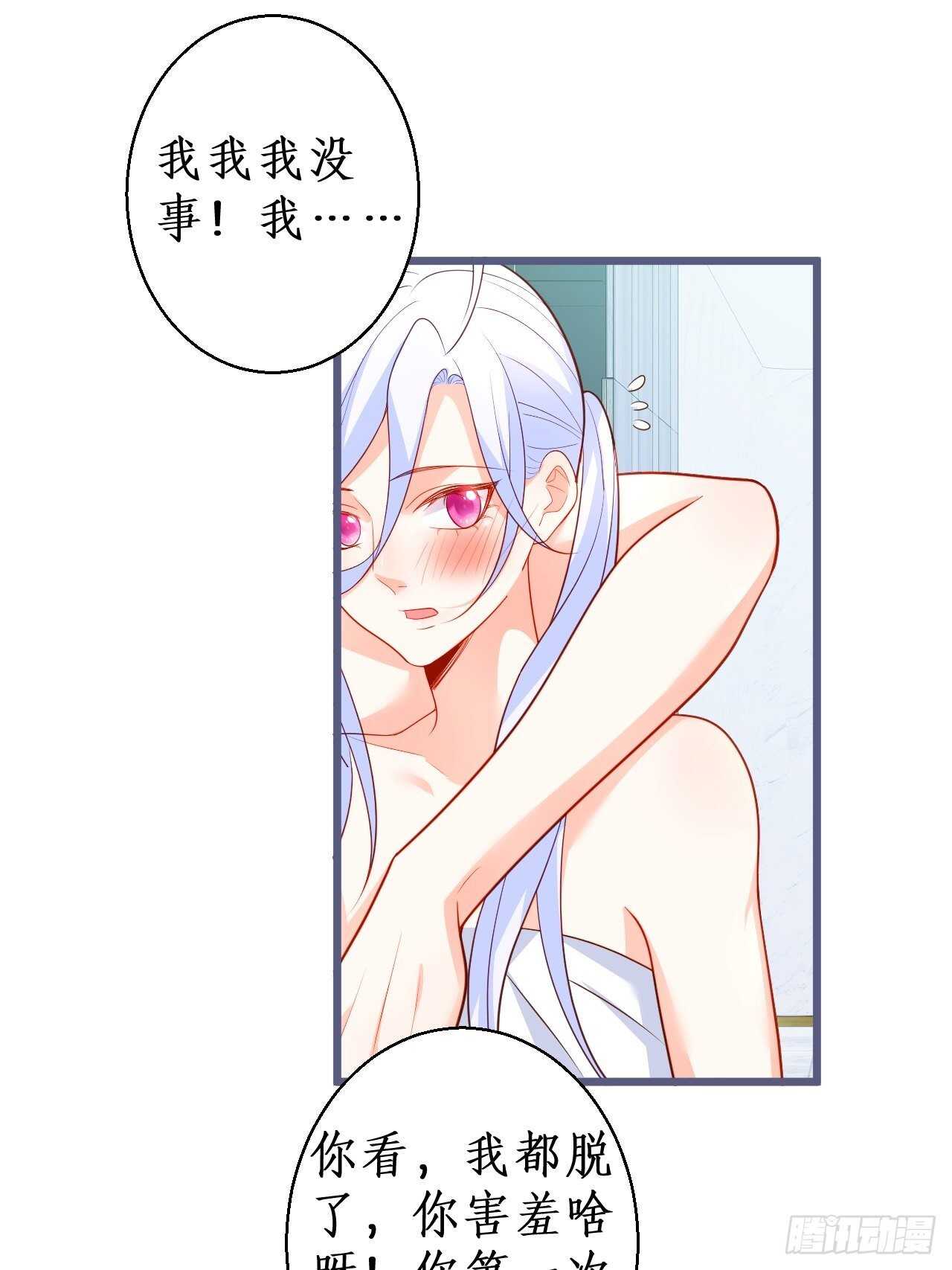阿绯再次男装潜入组织！(1/2)-第126话