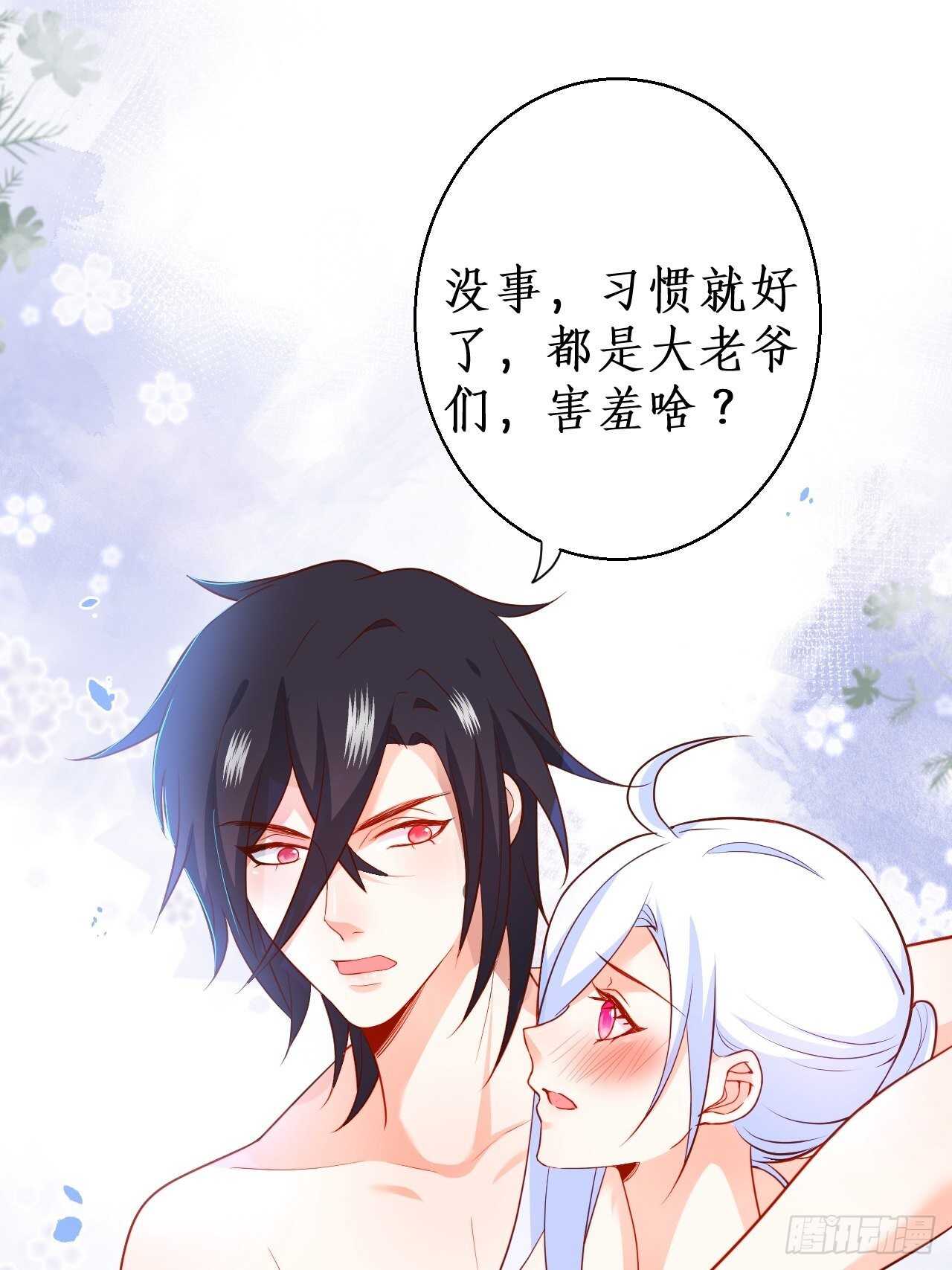 阿绯再次男装潜入组织！(1/2)-第126话