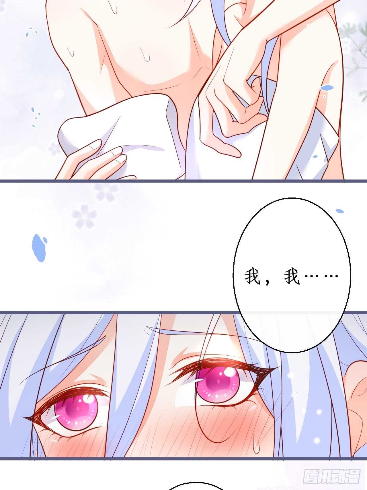 阿绯再次男装潜入组织！(1/2)-第126话