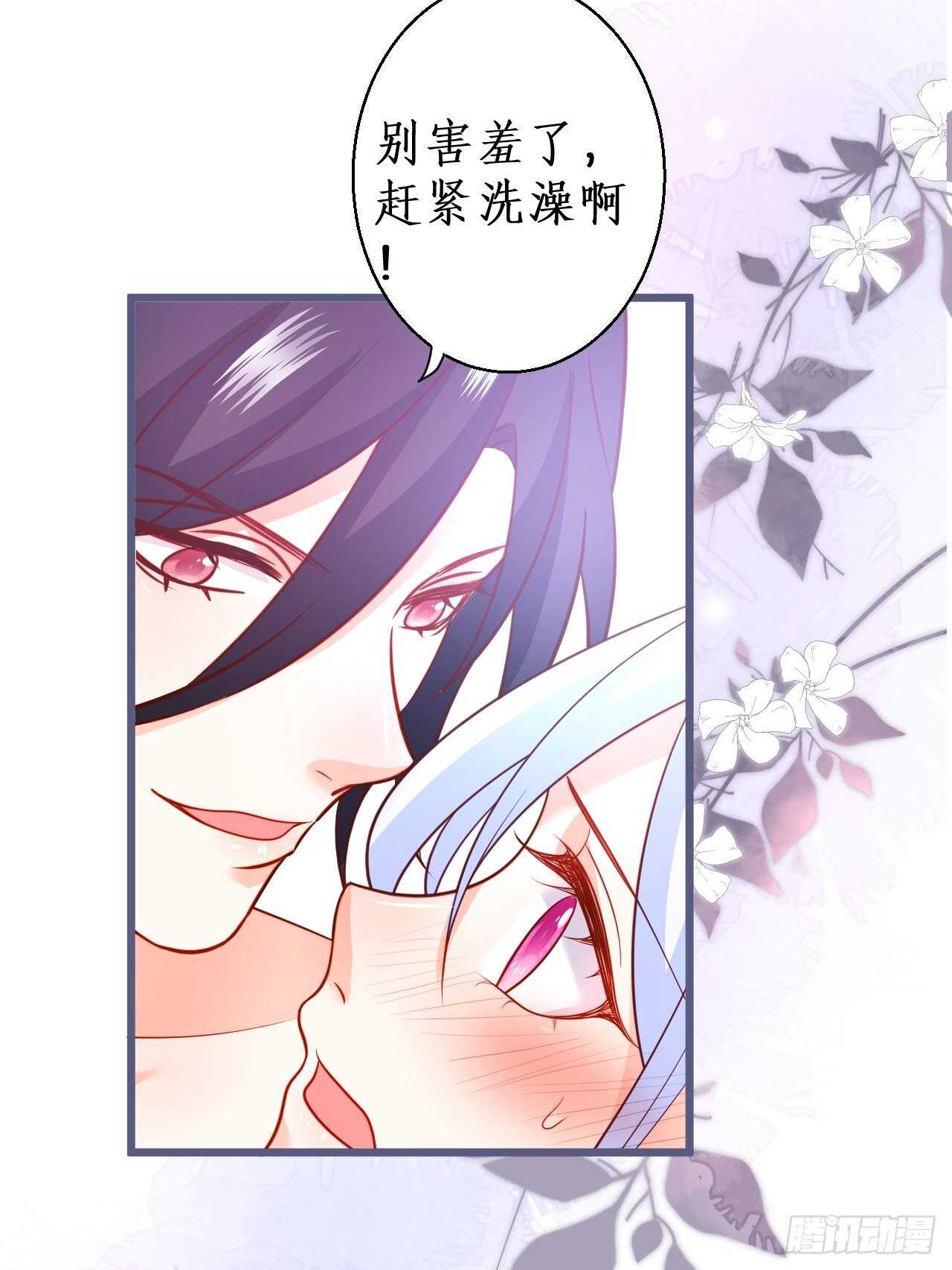 阿绯再次男装潜入组织！(1/2)-第126话