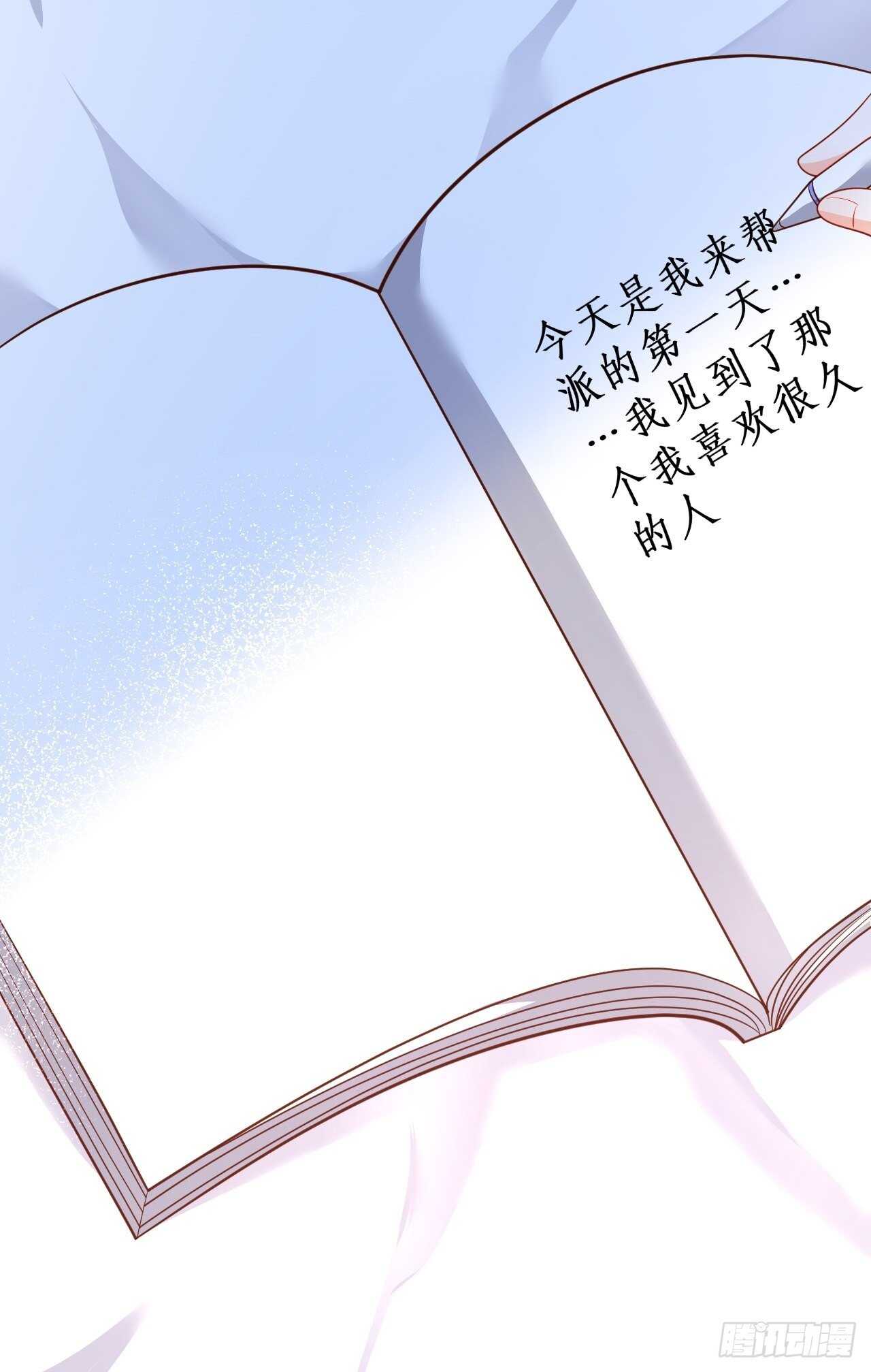 阿绯再次男装潜入组织！(1/2)-第126话