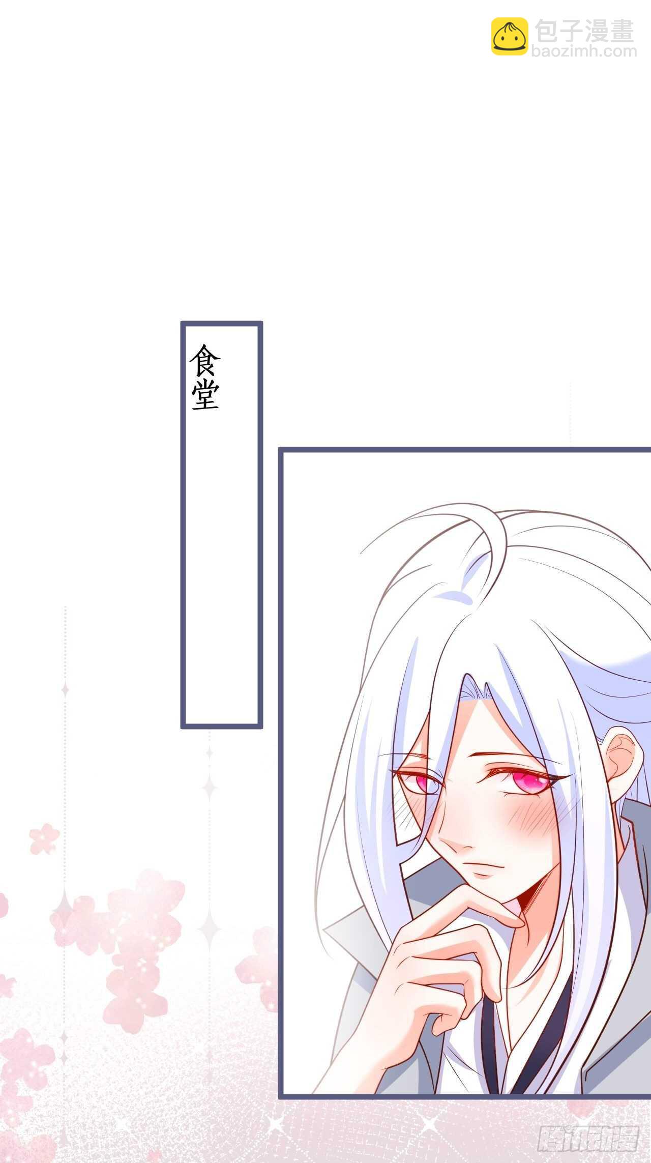 阿绯再次男装潜入组织！(1/2)-第126话