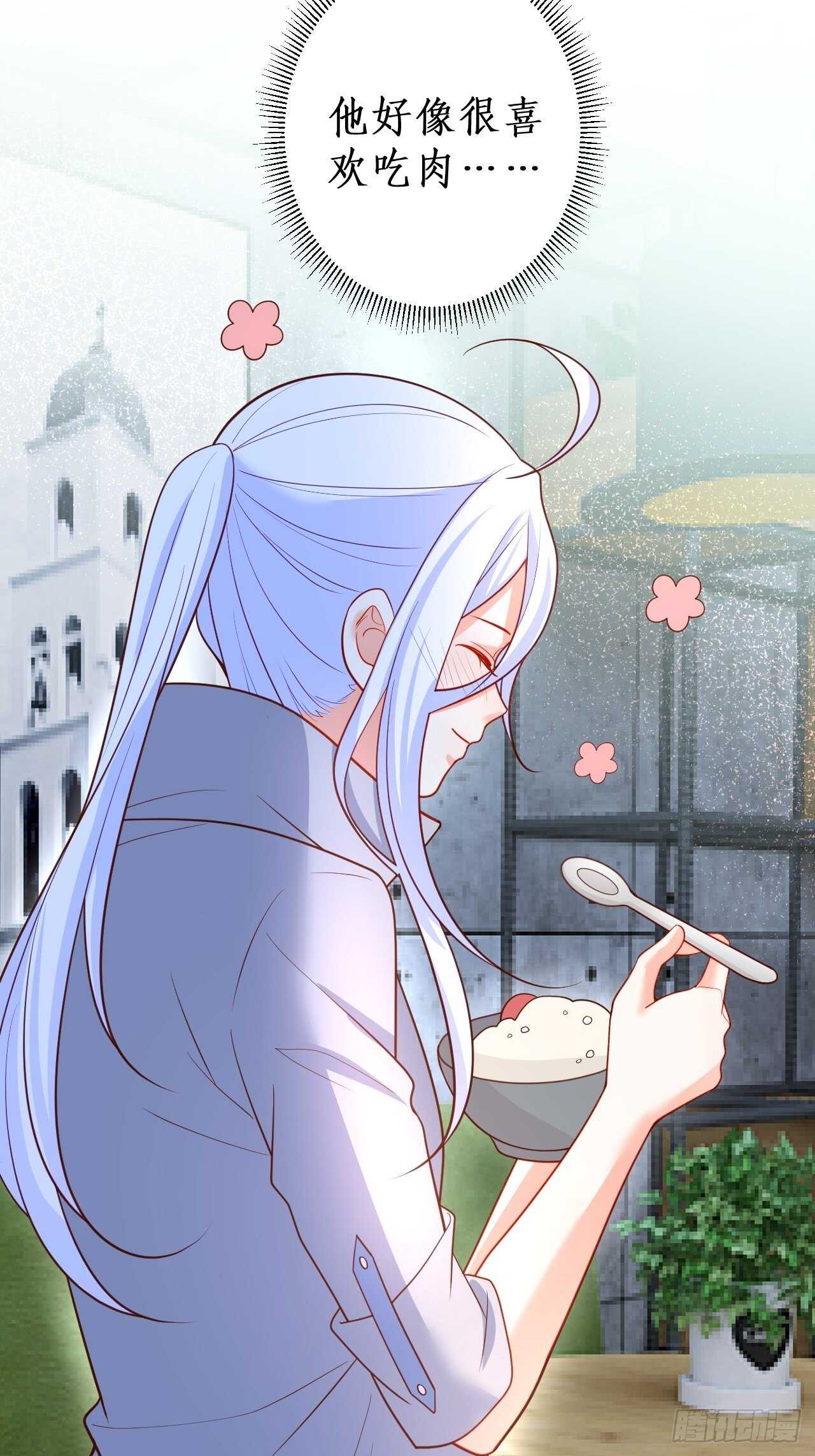 阿绯再次男装潜入组织！(1/2)-第126话