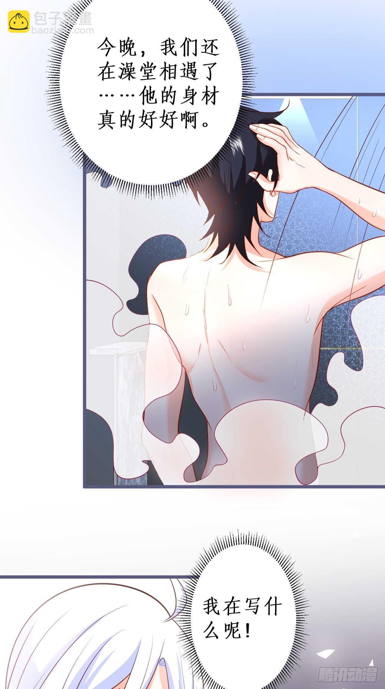 阿绯再次男装潜入组织！(1/2)-第126话