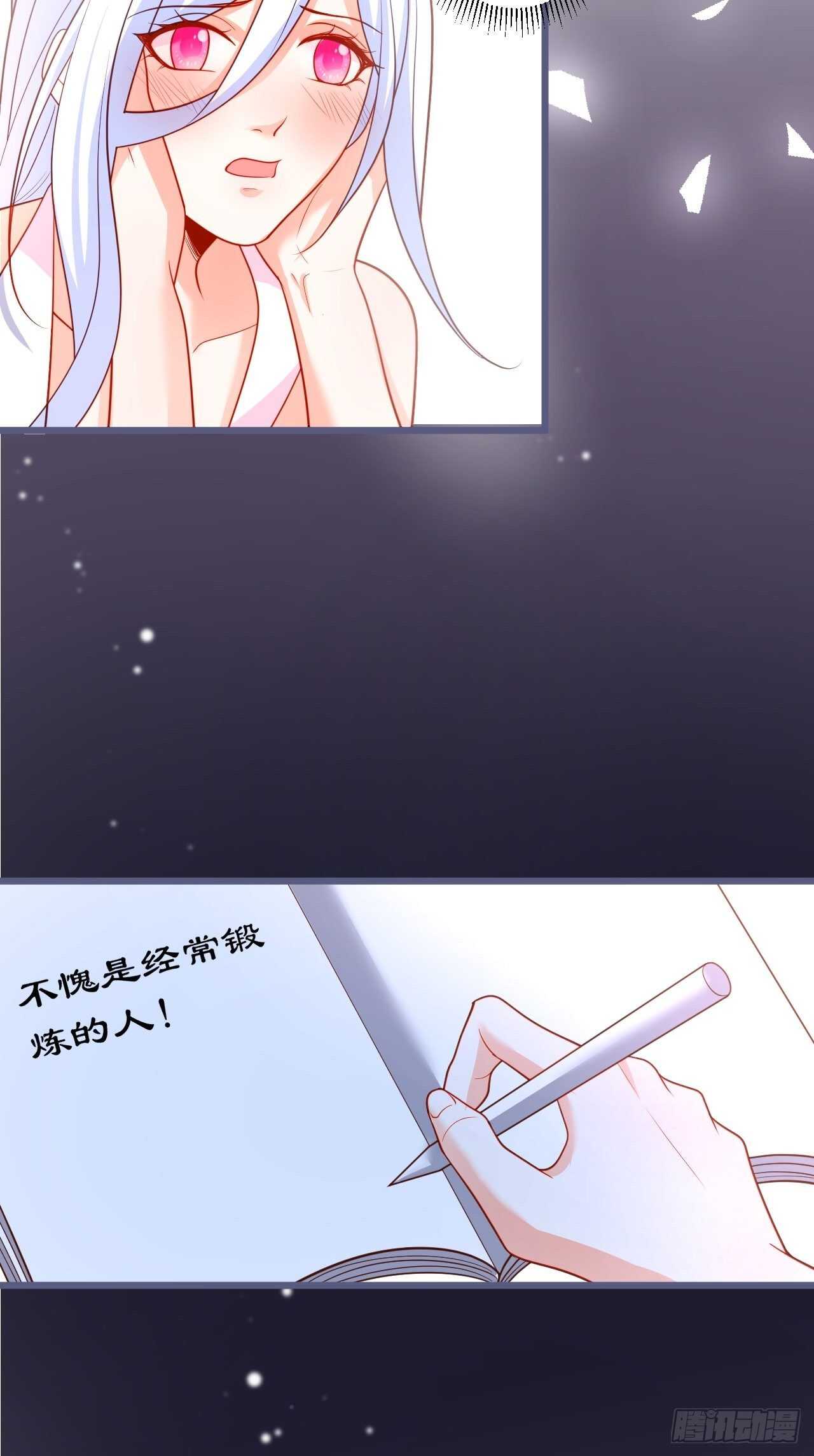 阿绯再次男装潜入组织！(1/2)-第126话