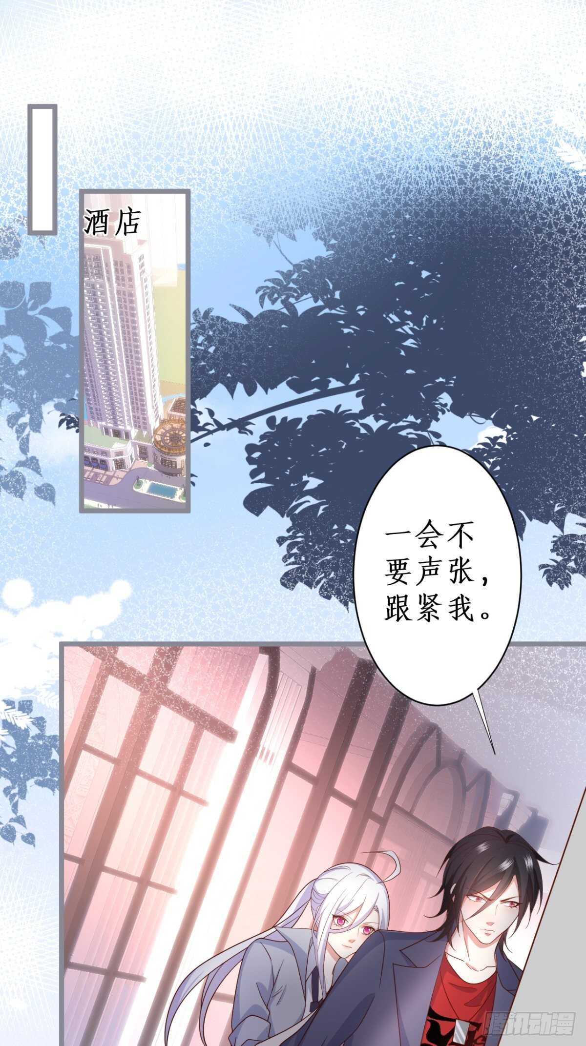 嘘~可不能被发现哦-第128话