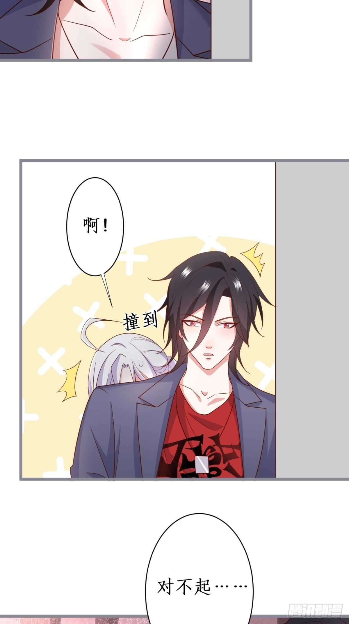 嘘~可不能被发现哦-第128话
