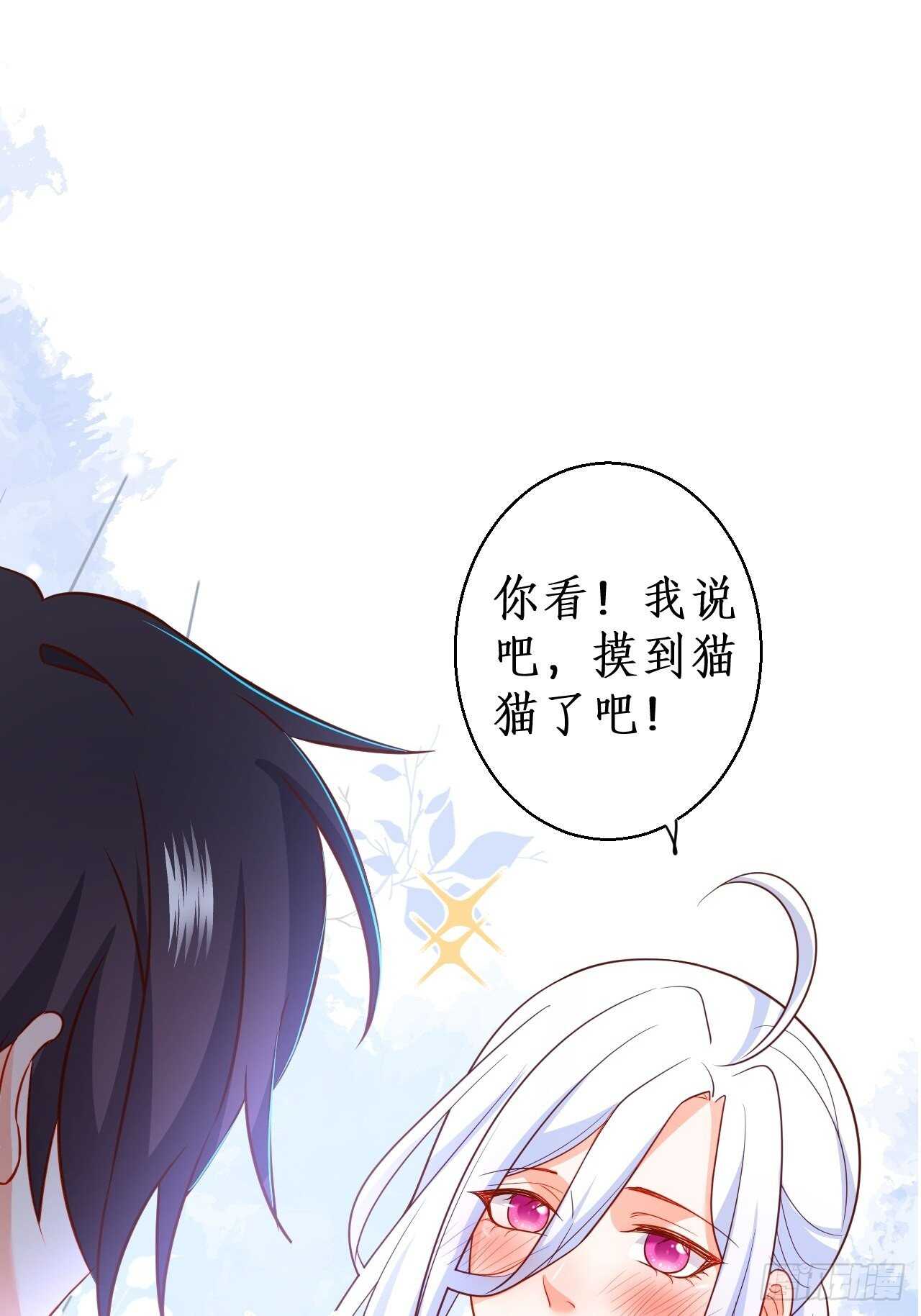嘘~可不能被发现哦-第128话