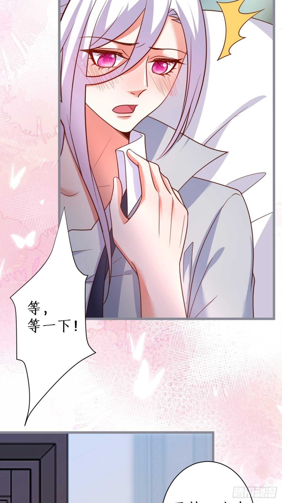 爱的猫叫~谁顶得住？-第130话