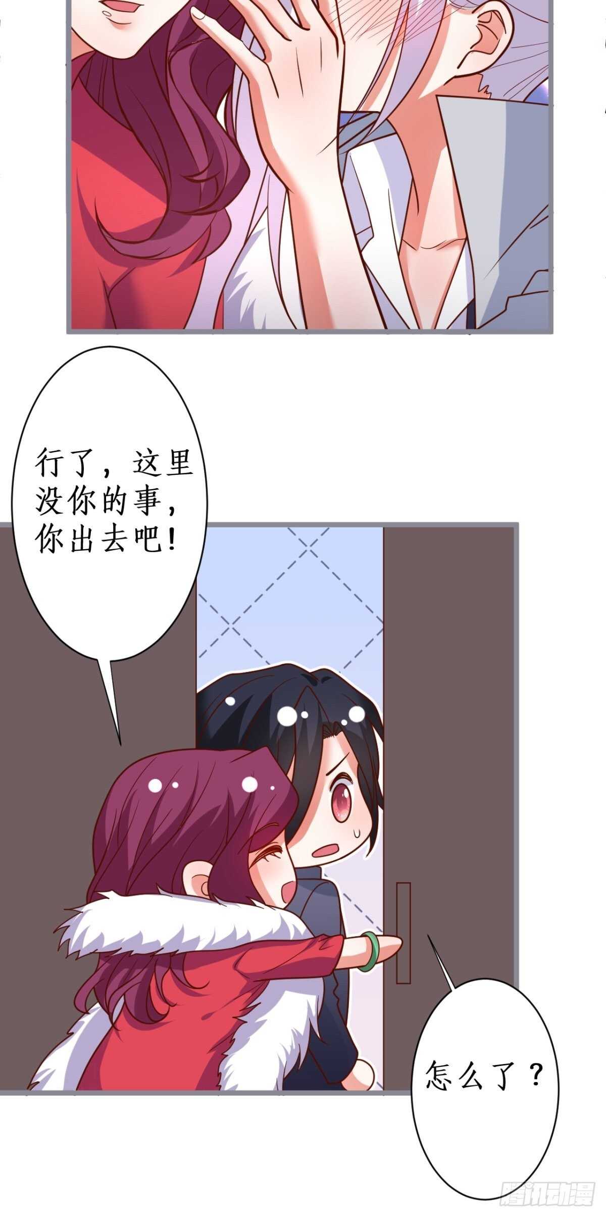 爱的猫叫~谁顶得住？-第130话