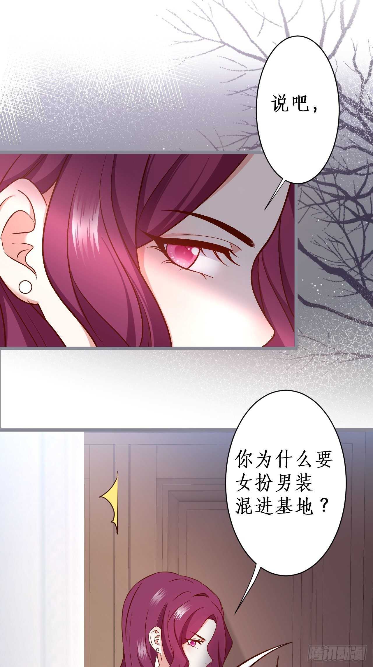 爱的猫叫~谁顶得住？-第130话