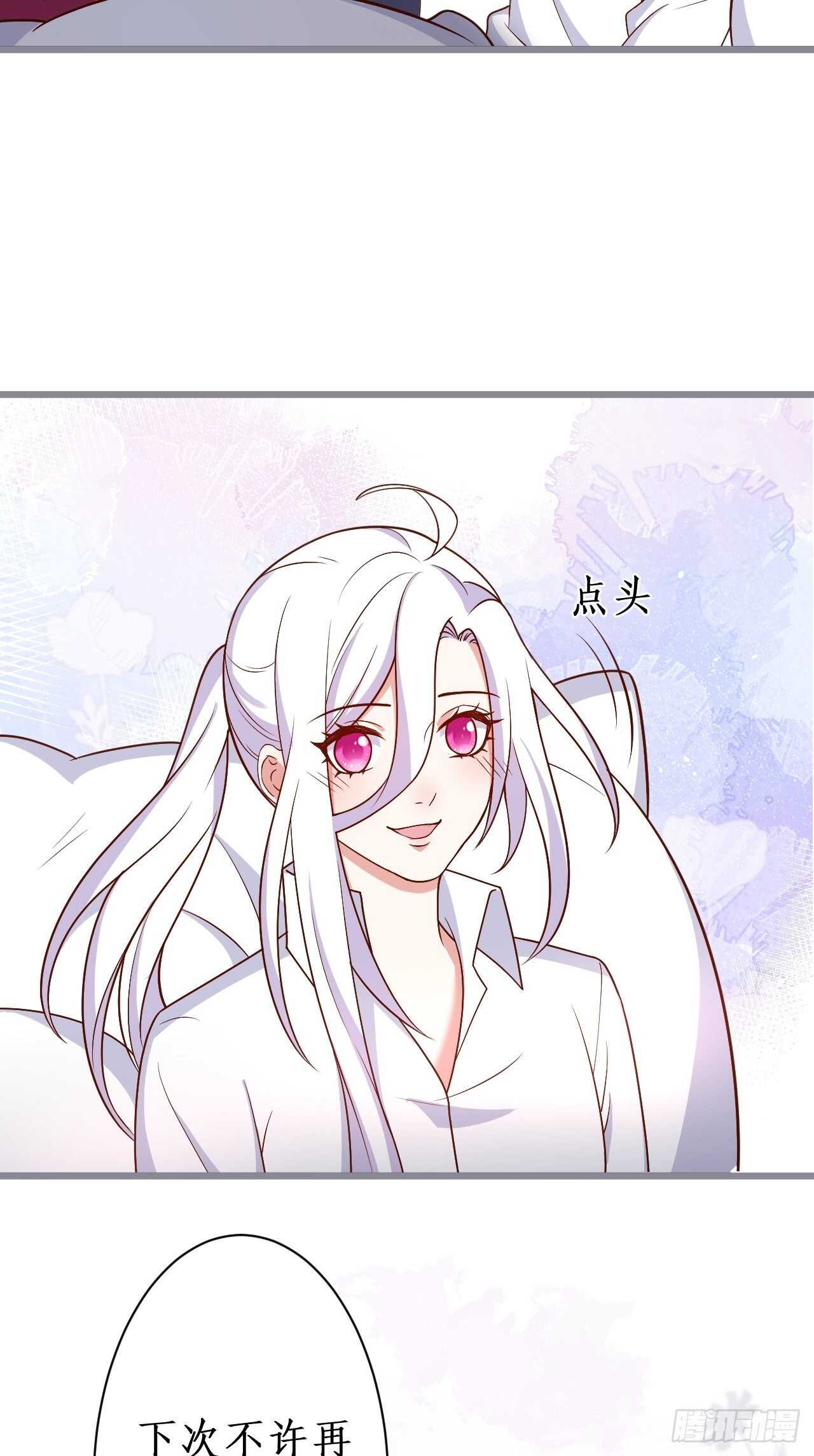 爱的猫叫~谁顶得住？-第130话