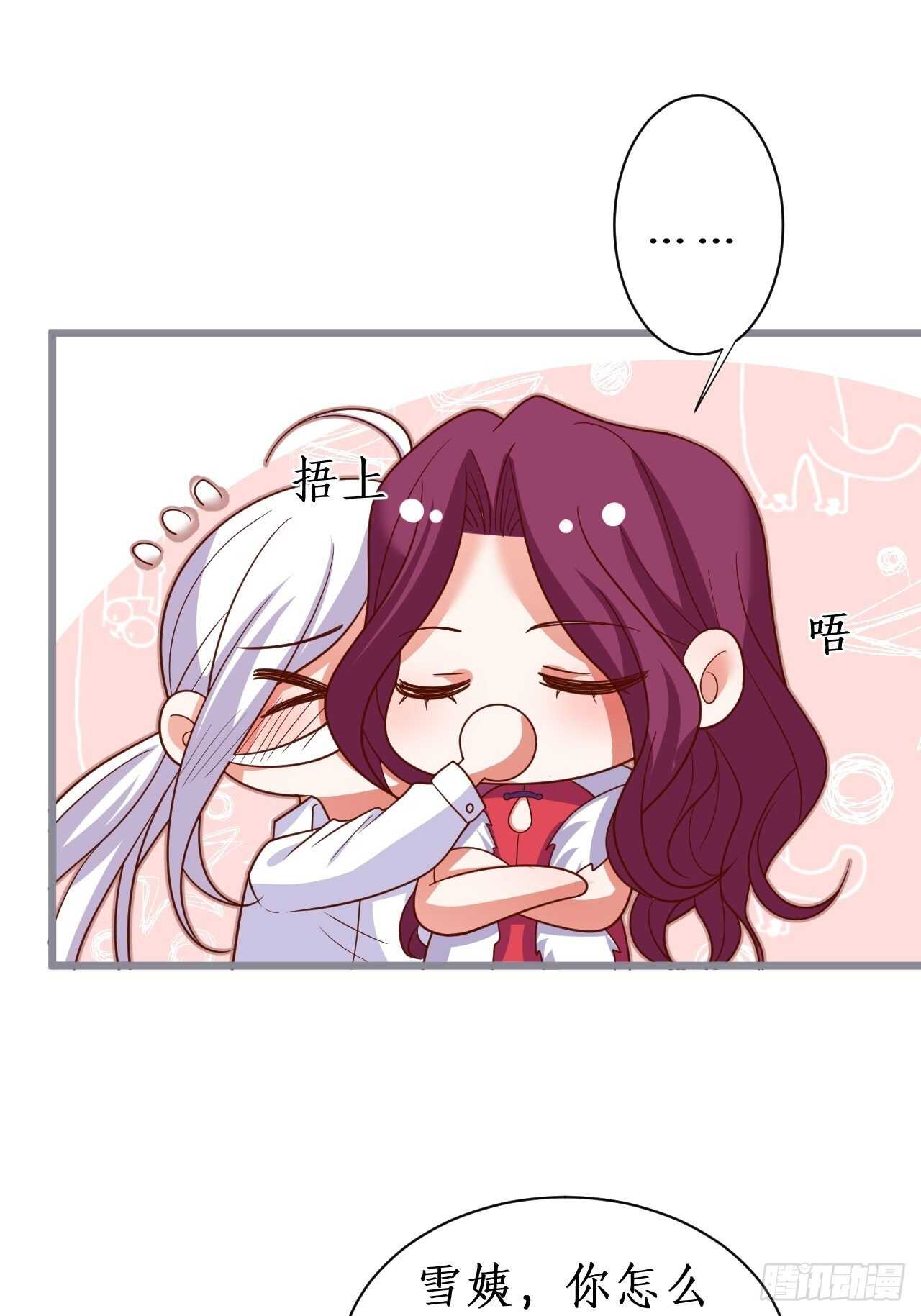爱的猫叫~谁顶得住？-第130话