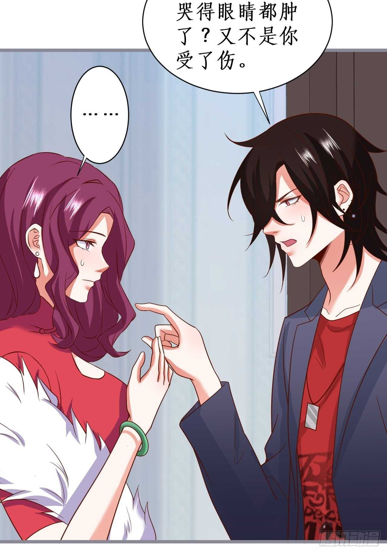 爱的猫叫~谁顶得住？-第130话
