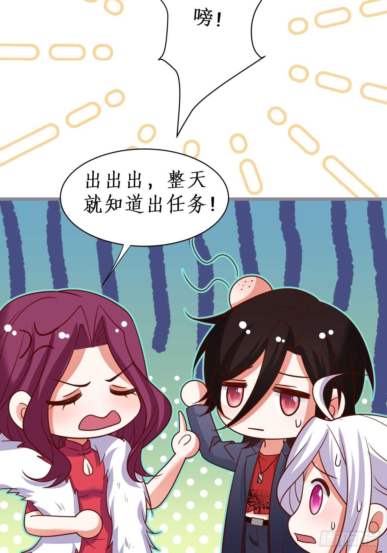 爱的猫叫~谁顶得住？-第130话