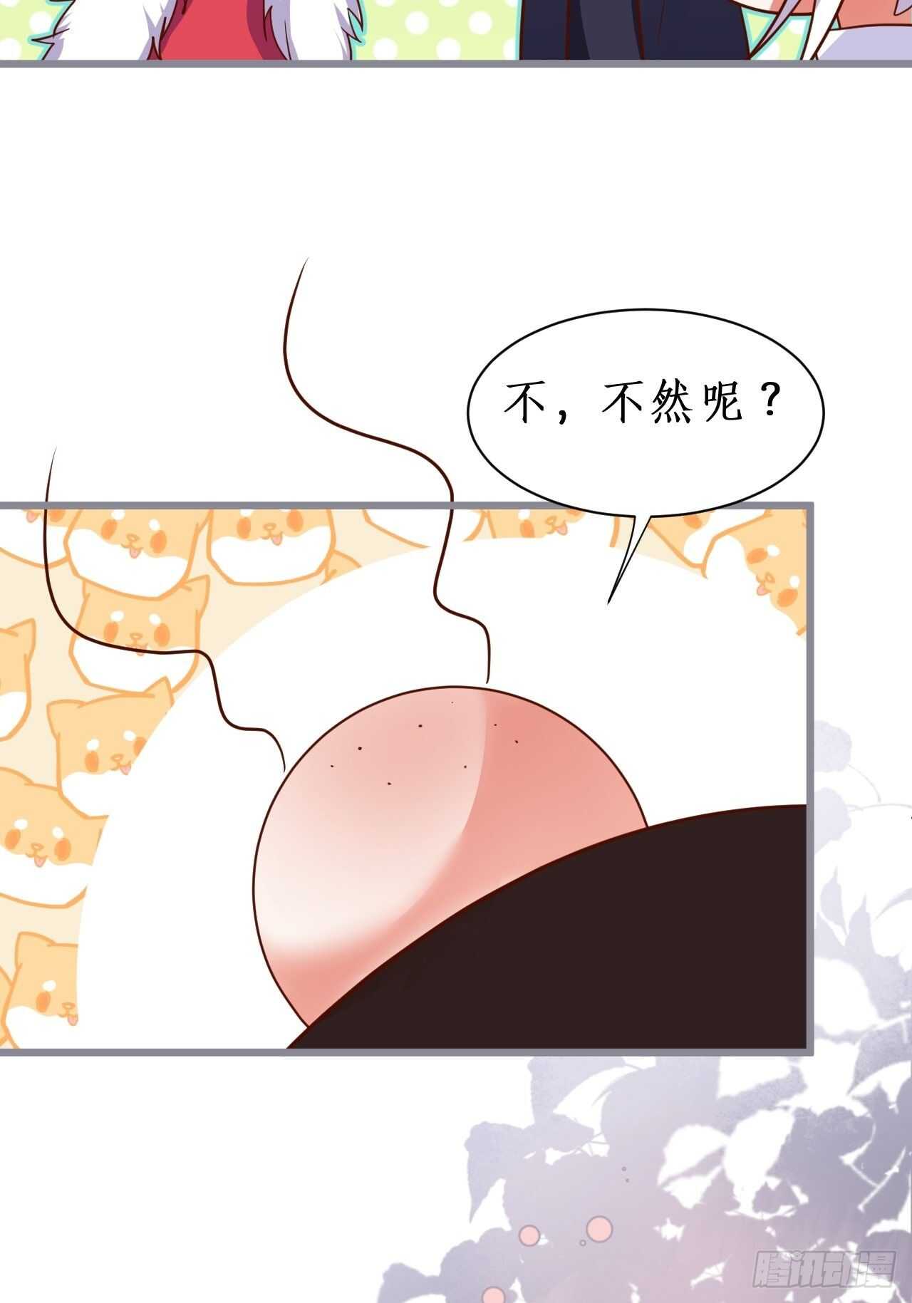 爱的猫叫~谁顶得住？-第130话