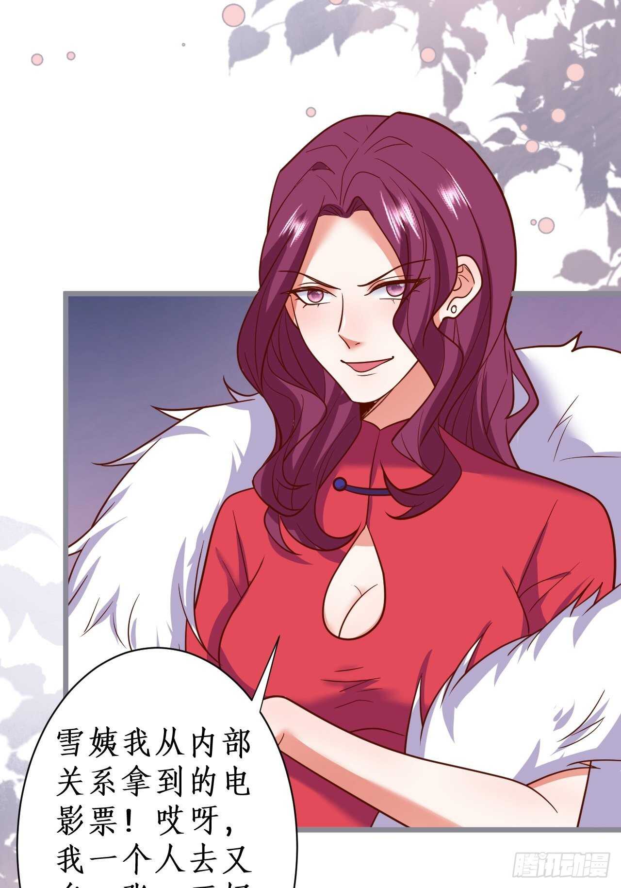 爱的猫叫~谁顶得住？-第130话
