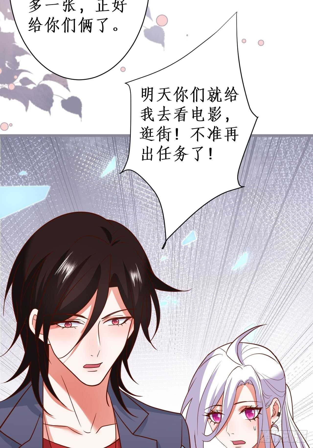 爱的猫叫~谁顶得住？-第130话