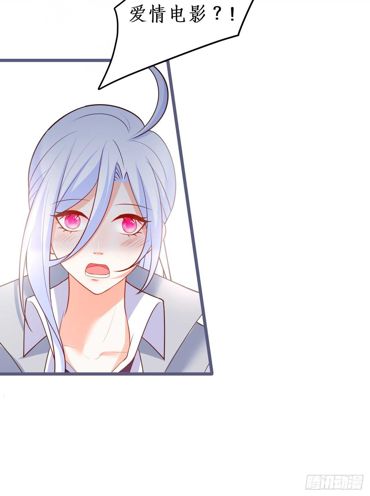 爱的猫叫~谁顶得住？-第130话