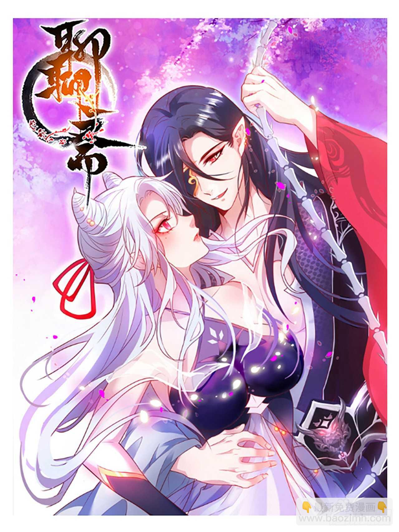 爱的猫叫~谁顶得住？-第130话