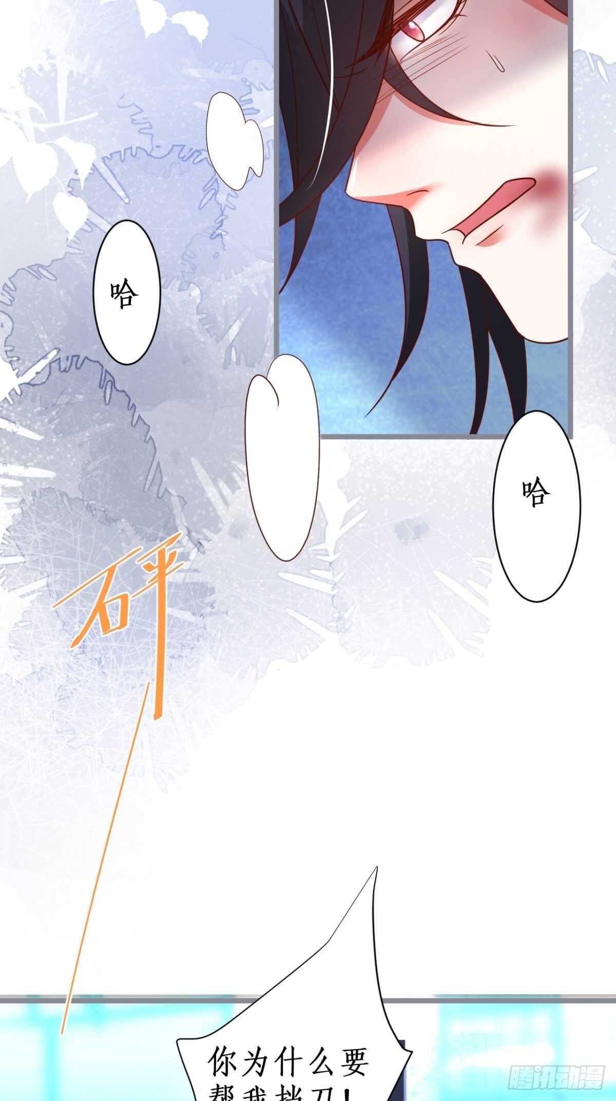 爱的猫叫~谁顶得住？-第130话