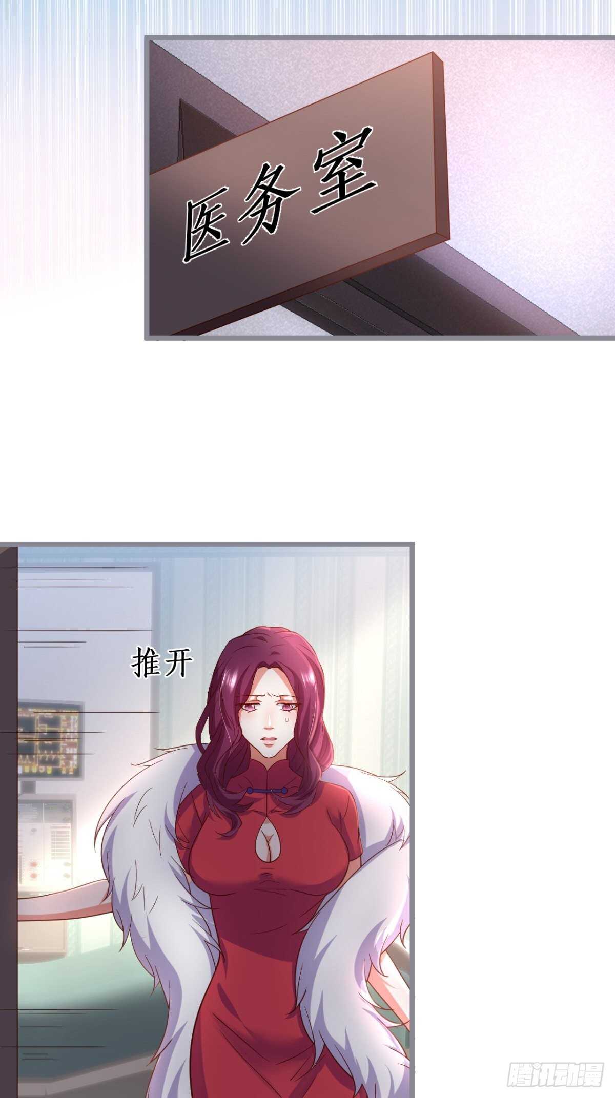 爱的猫叫~谁顶得住？-第130话