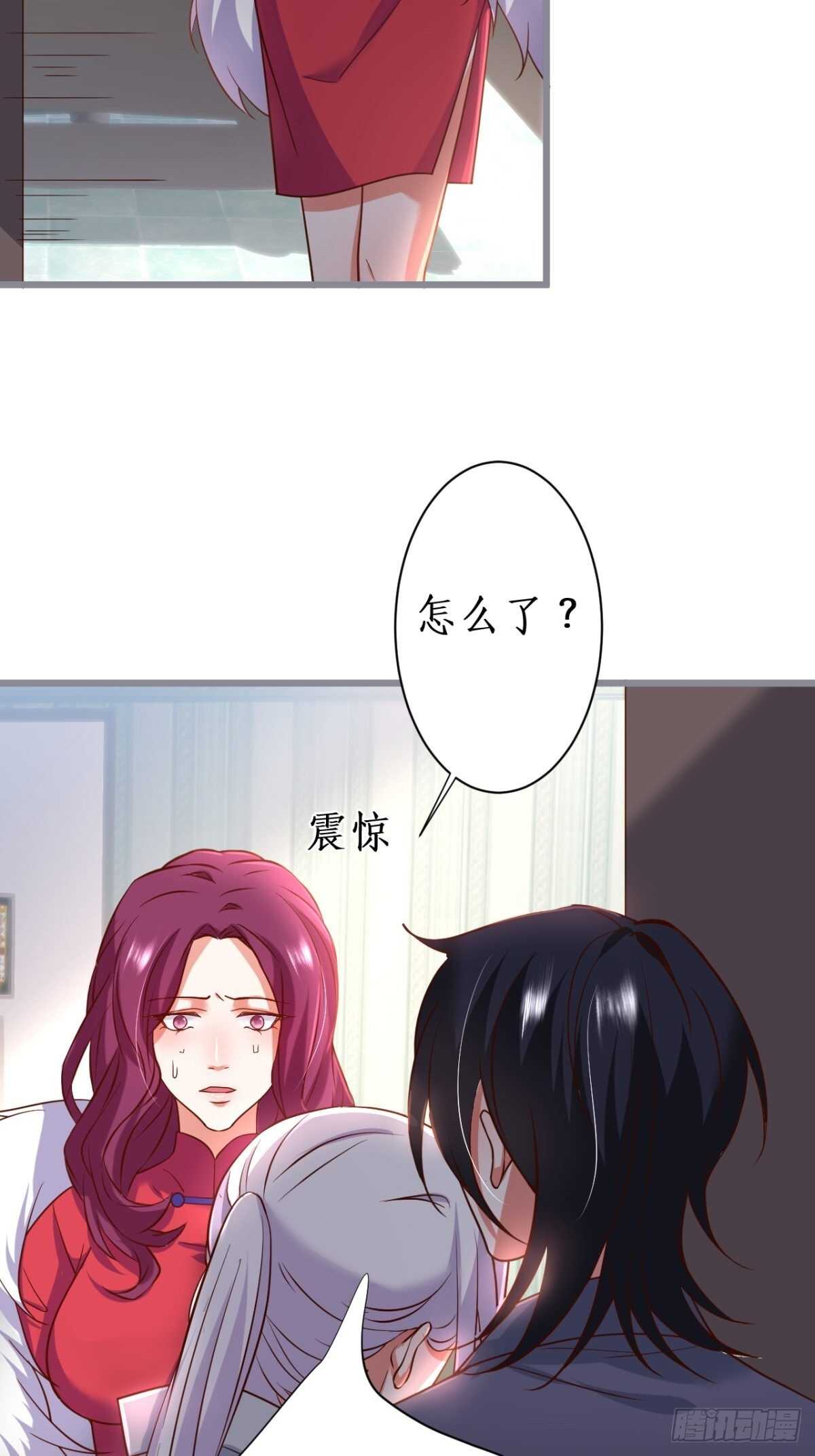 爱的猫叫~谁顶得住？-第130话