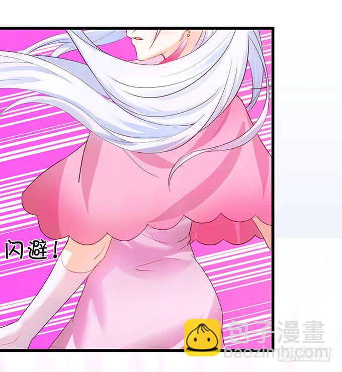 用吻宣布主权！(1/2)-第14话