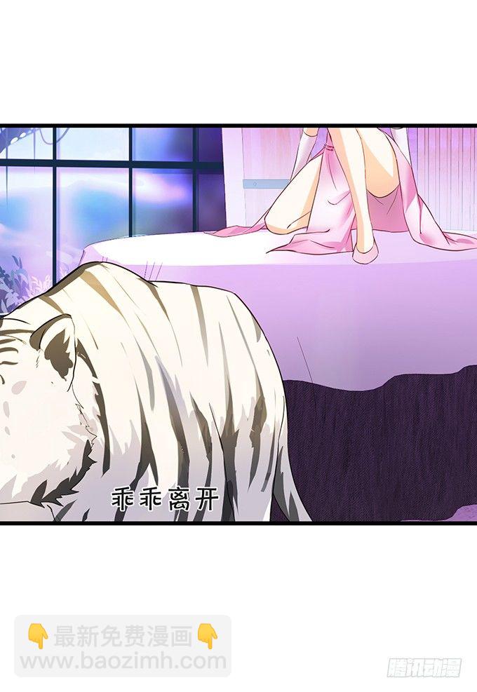 用吻宣布主权！(1/2)-第14话