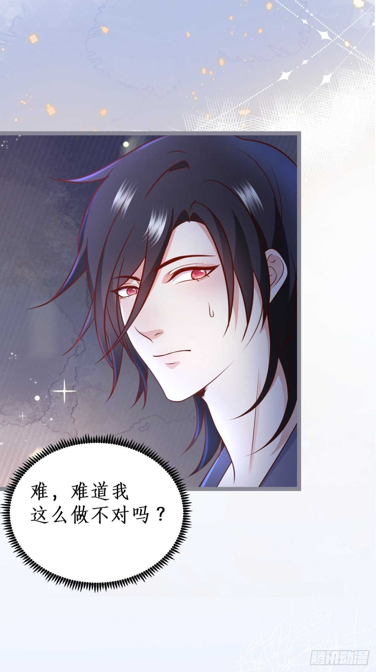 常瑜对阿绯心动？！(1/2)-第132话