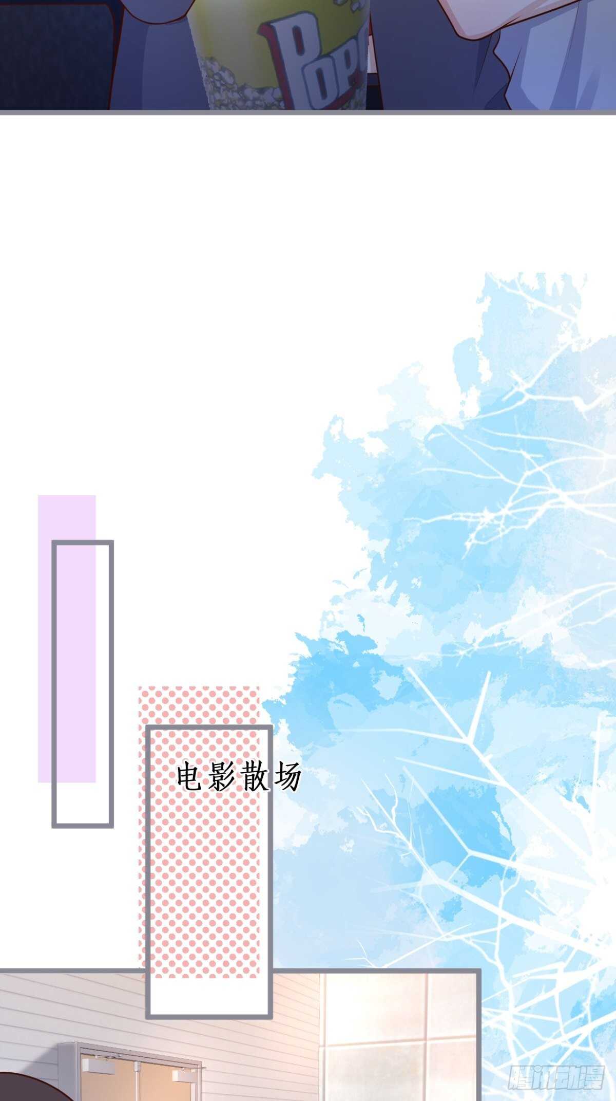 常瑜对阿绯心动？！(1/2)-第132话