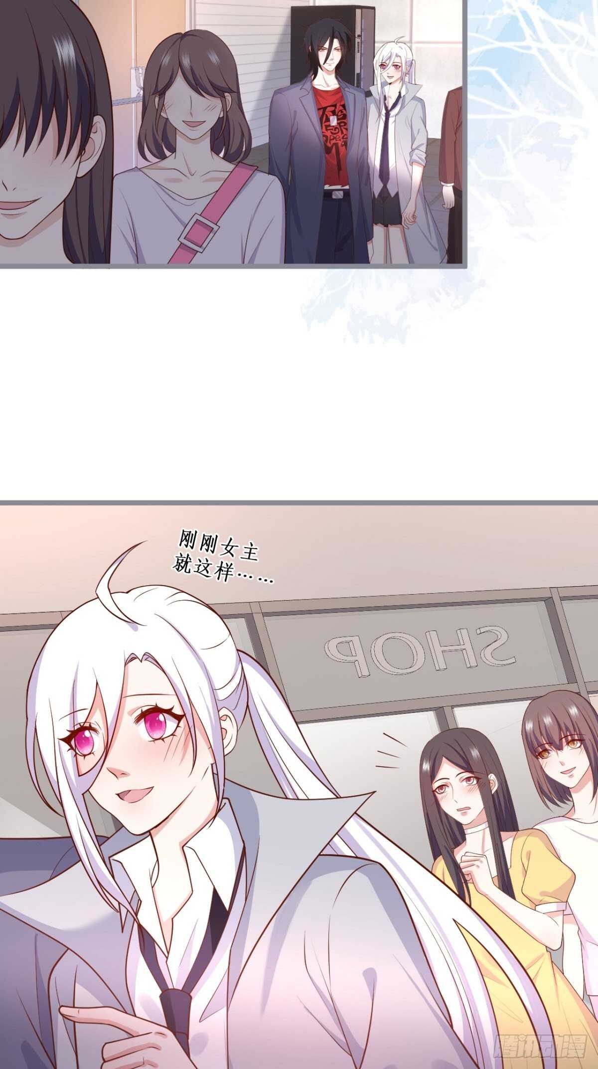 常瑜对阿绯心动？！(1/2)-第132话