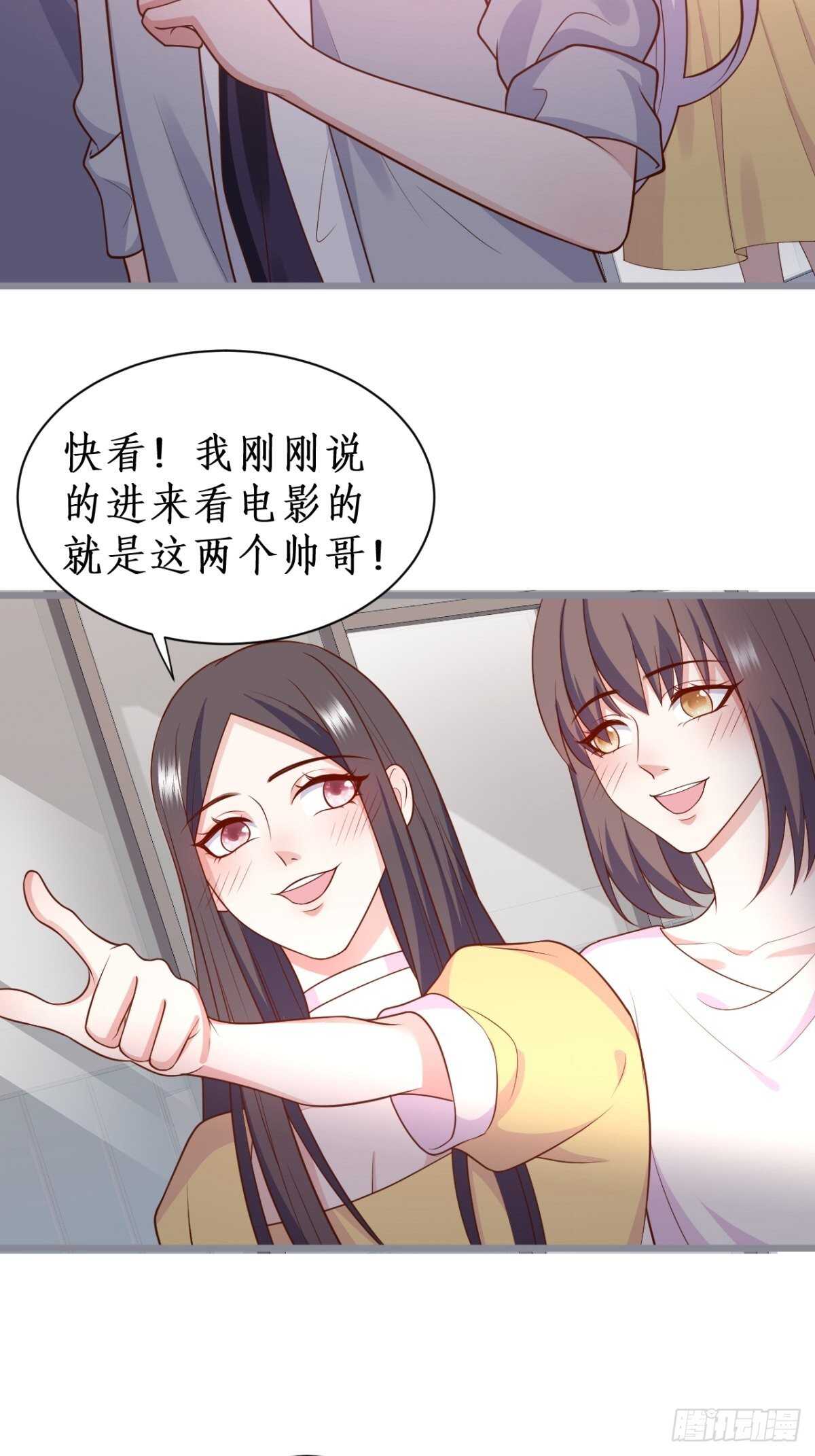 常瑜对阿绯心动？！(1/2)-第132话
