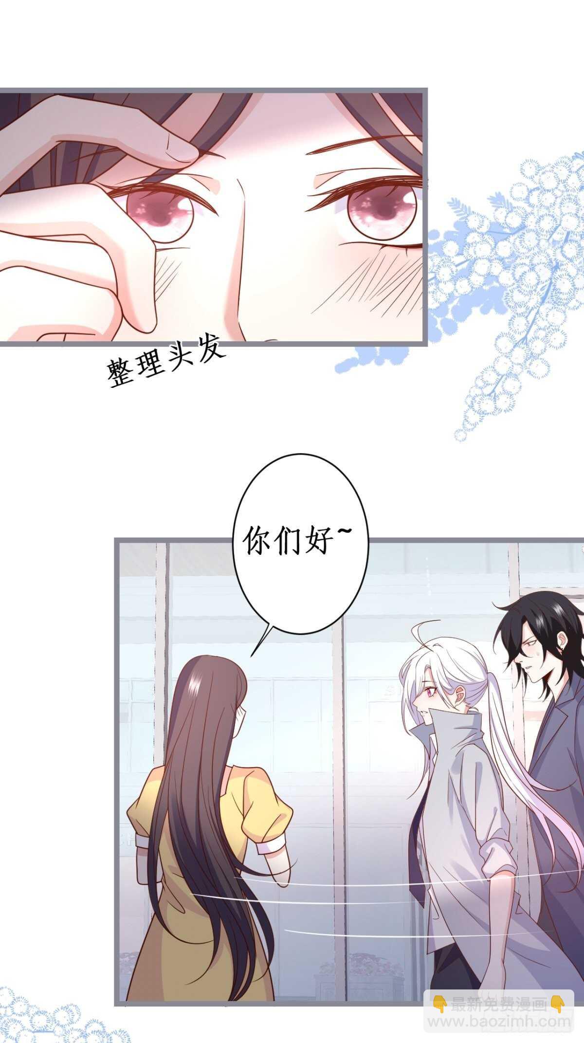 常瑜对阿绯心动？！(1/2)-第132话