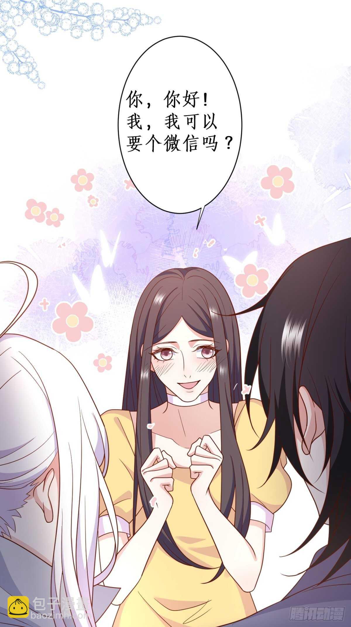 常瑜对阿绯心动？！(1/2)-第132话