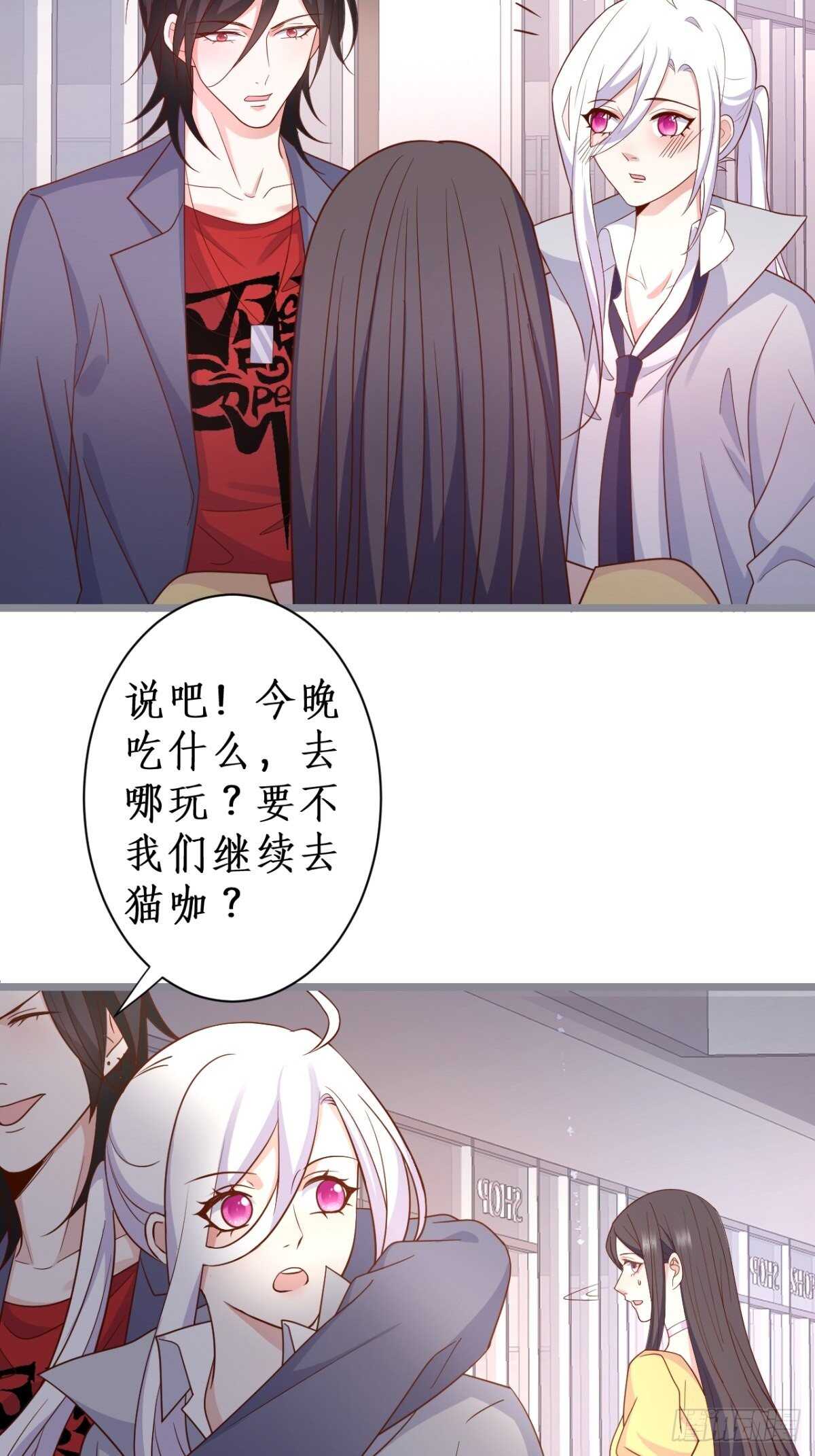 常瑜对阿绯心动？！(1/2)-第132话