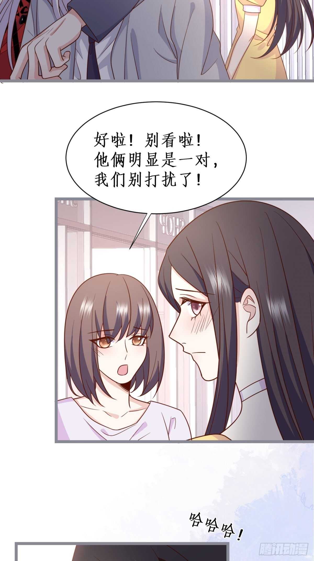 常瑜对阿绯心动？！(1/2)-第132话