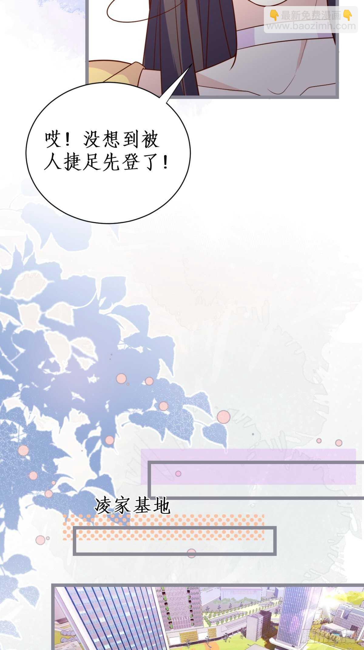 常瑜对阿绯心动？！(1/2)-第132话