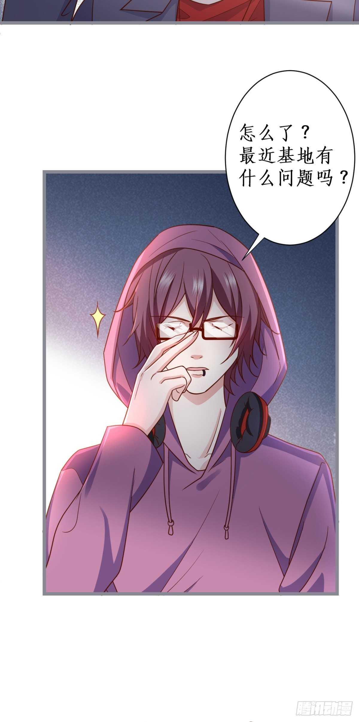 常瑜对阿绯心动？！(1/2)-第132话