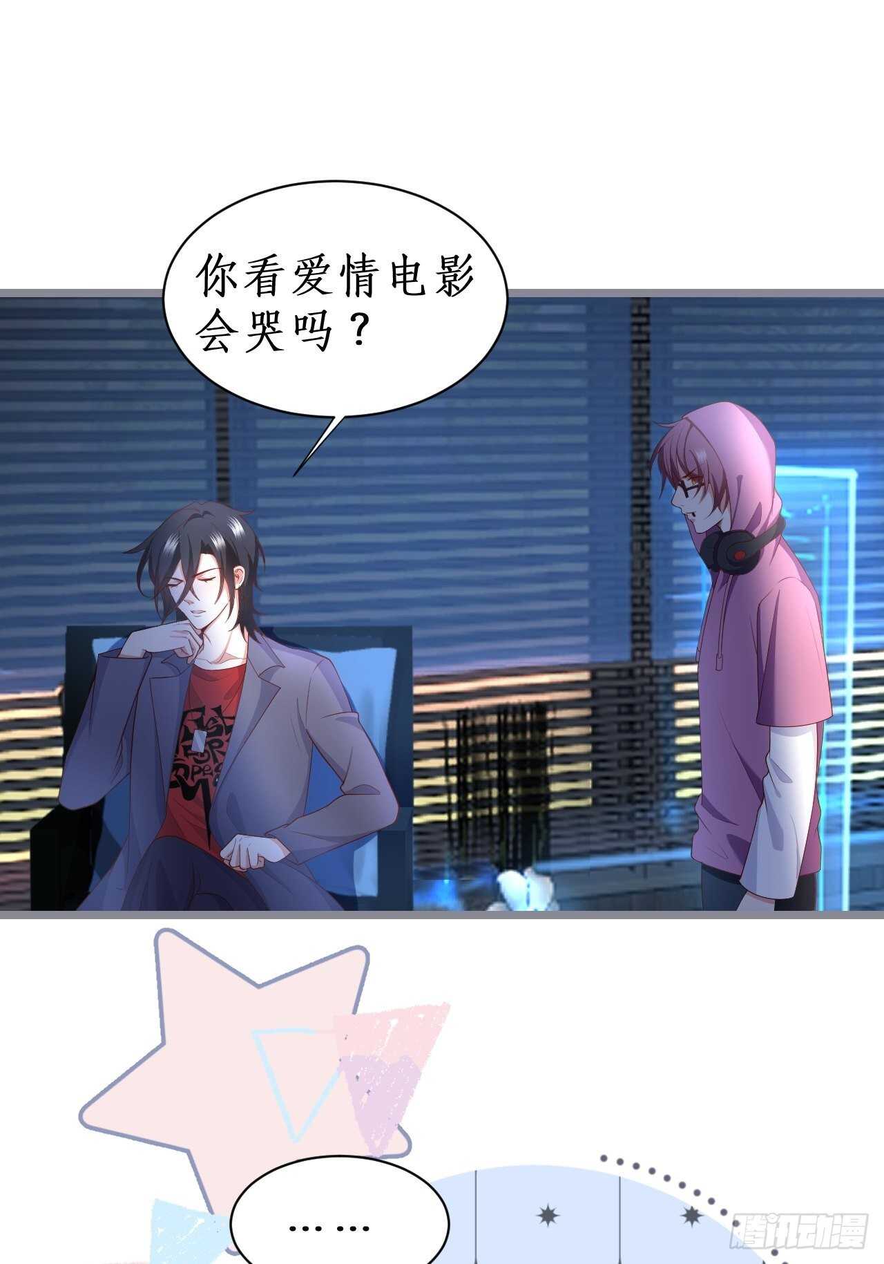 常瑜对阿绯心动？！(1/2)-第132话