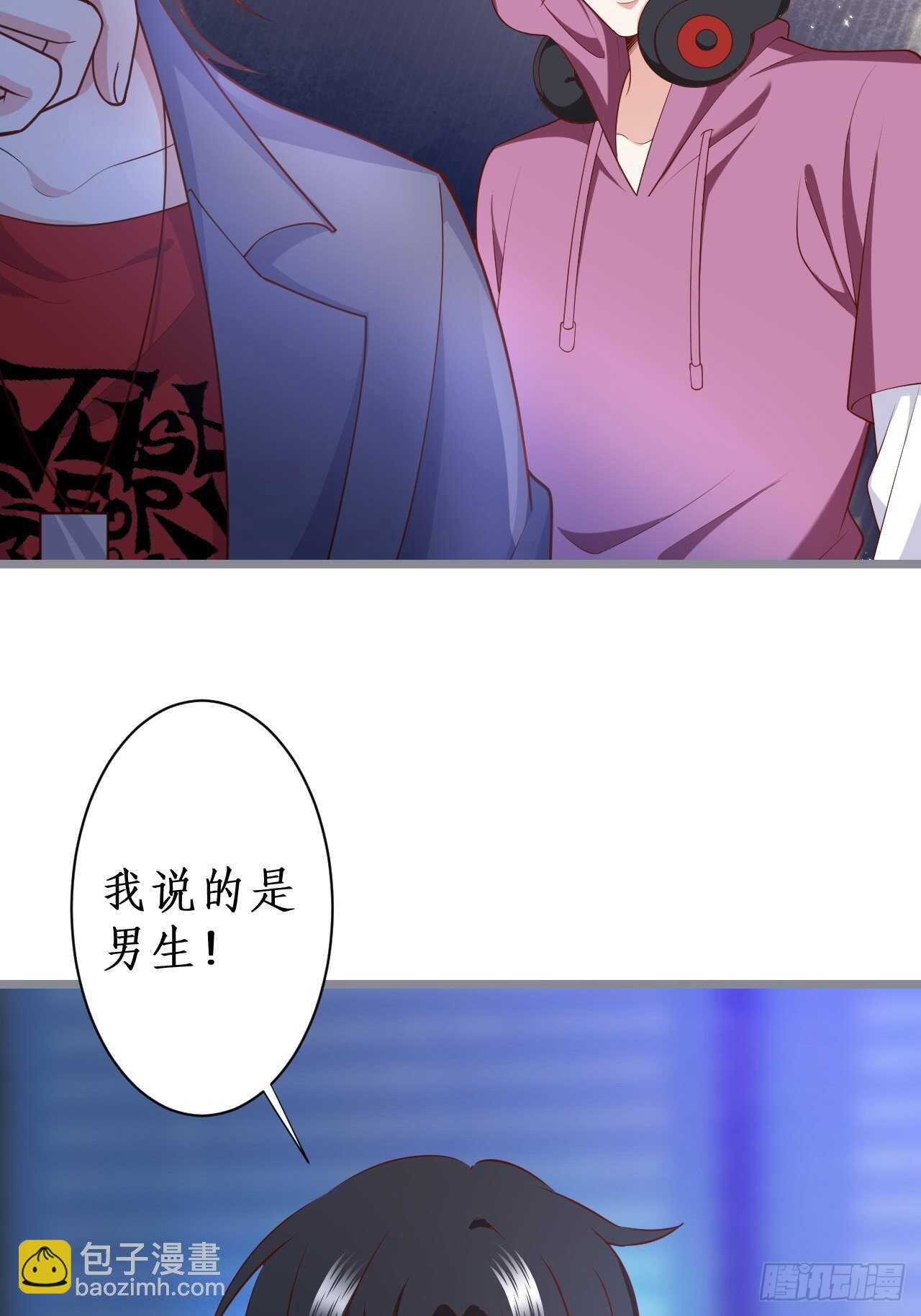 常瑜对阿绯心动？！(1/2)-第132话