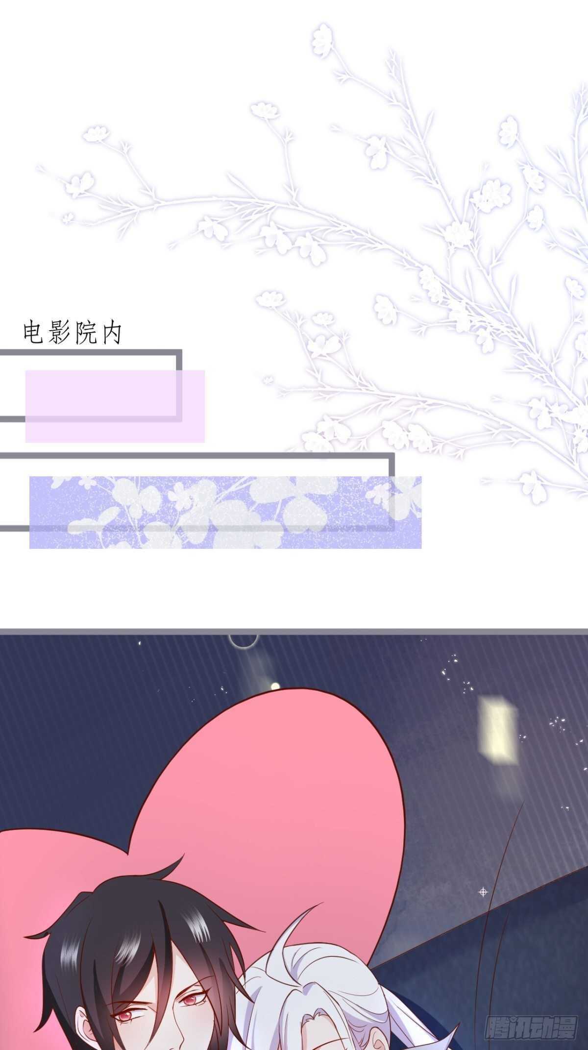 常瑜对阿绯心动？！(1/2)-第132话