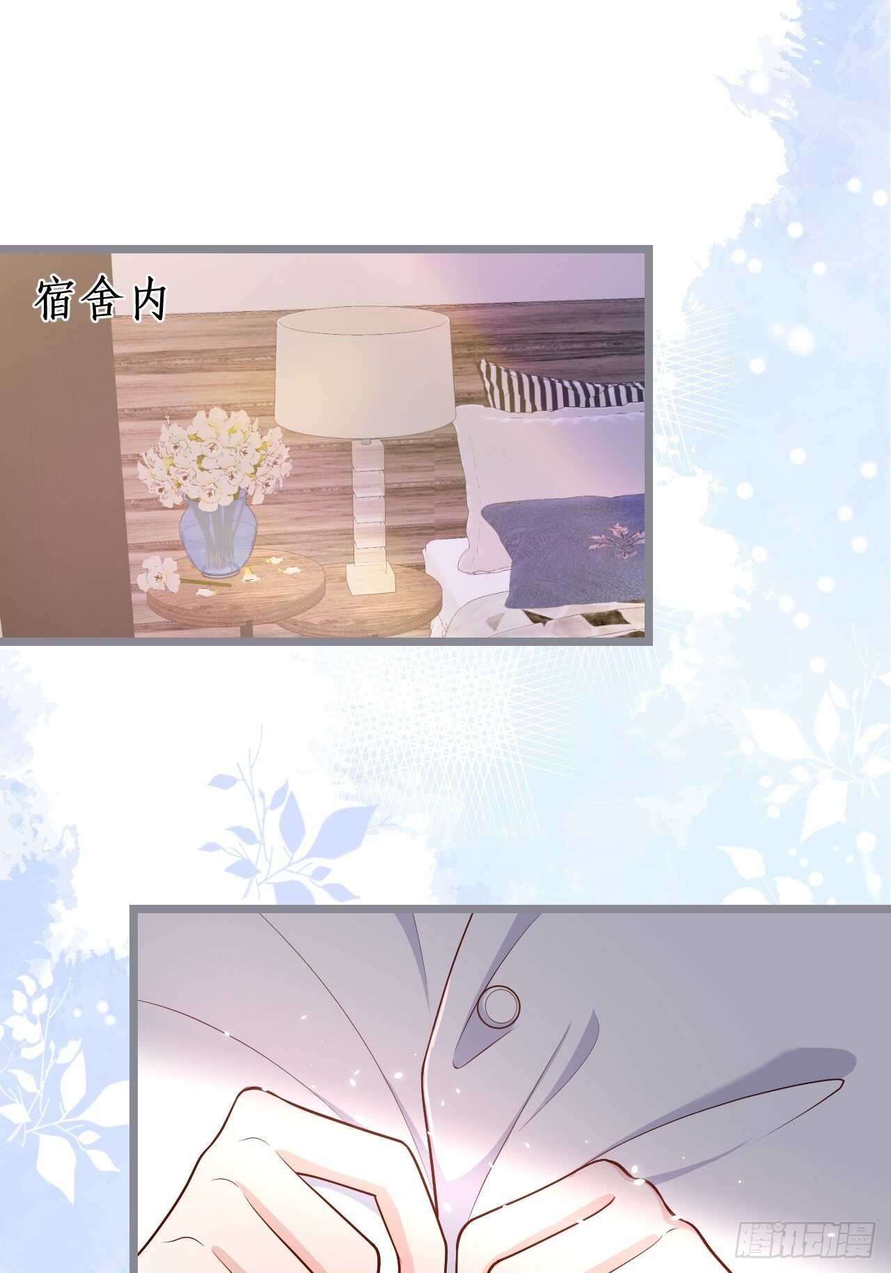 常瑜对阿绯心动？！(1/2)-第132话