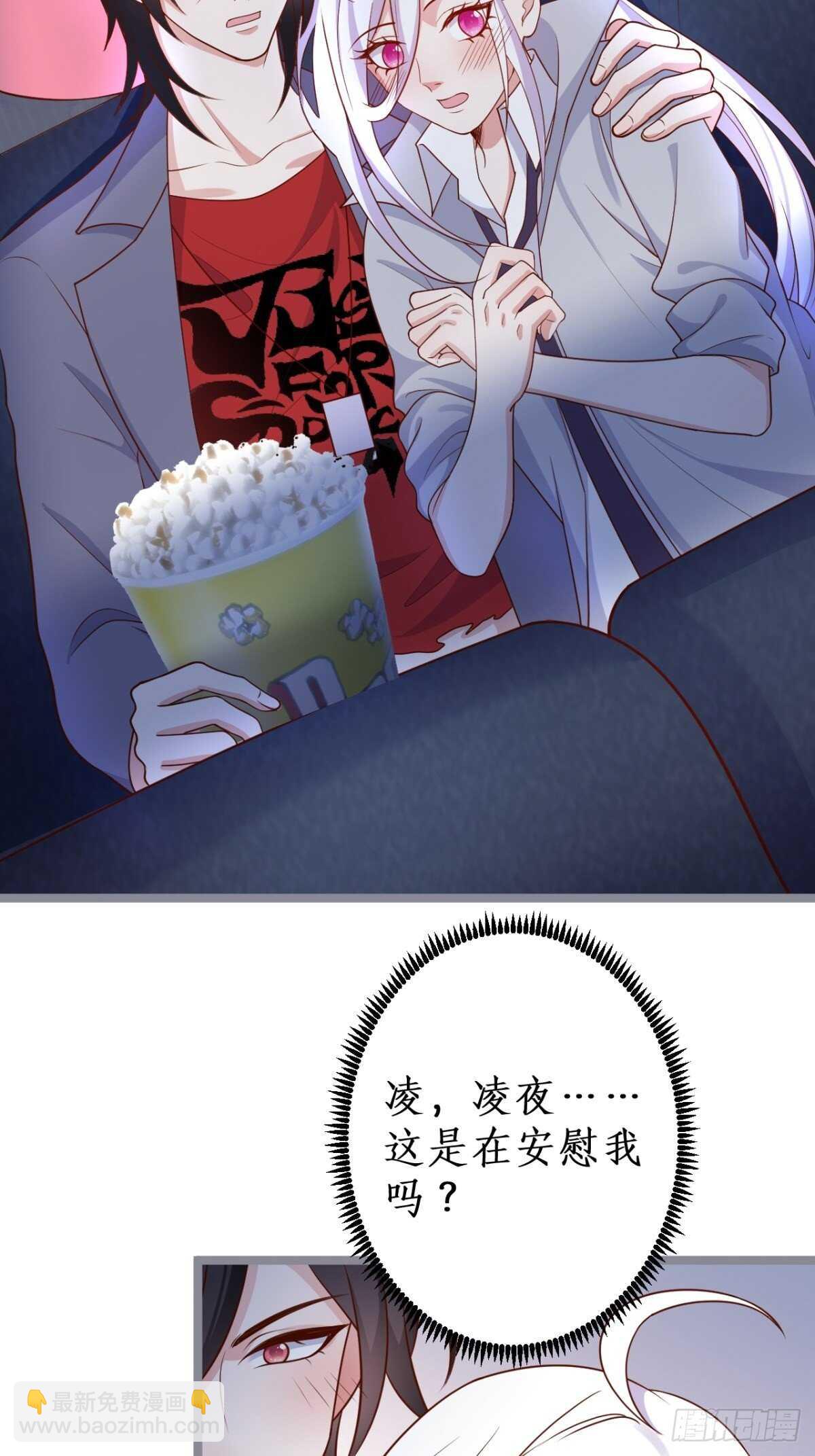 常瑜对阿绯心动？！(1/2)-第132话