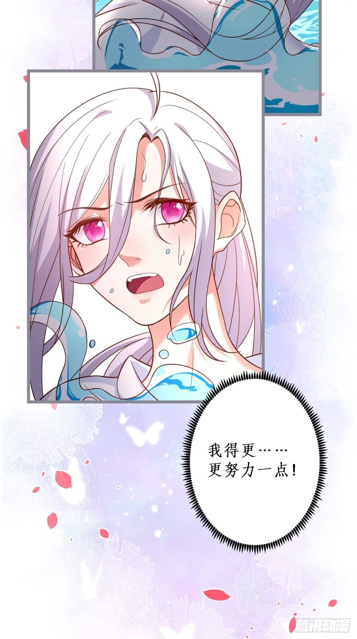 每次看到你就好热~(1/2)-第134话