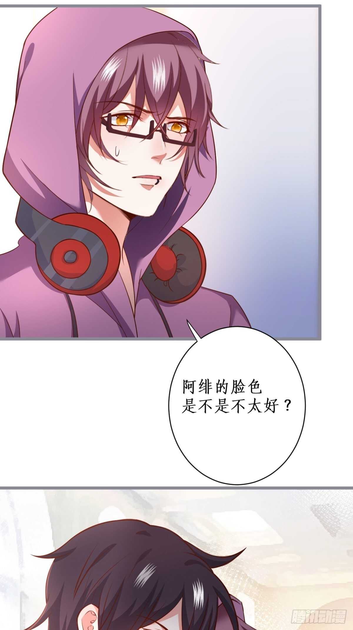 每次看到你就好热~(1/2)-第134话