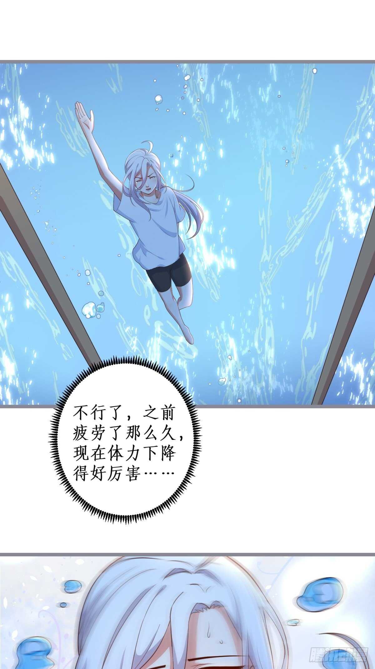 每次看到你就好热~(1/2)-第134话