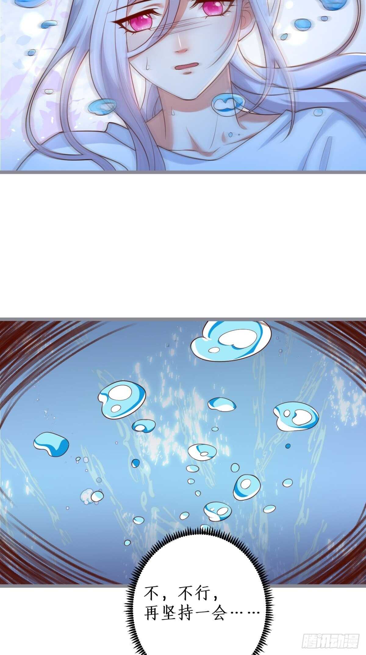 每次看到你就好热~(1/2)-第134话