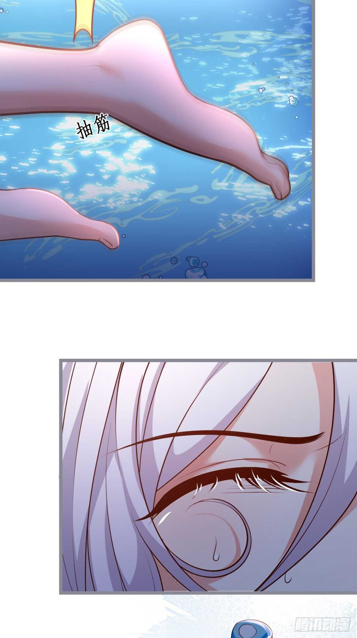 每次看到你就好热~(1/2)-第134话