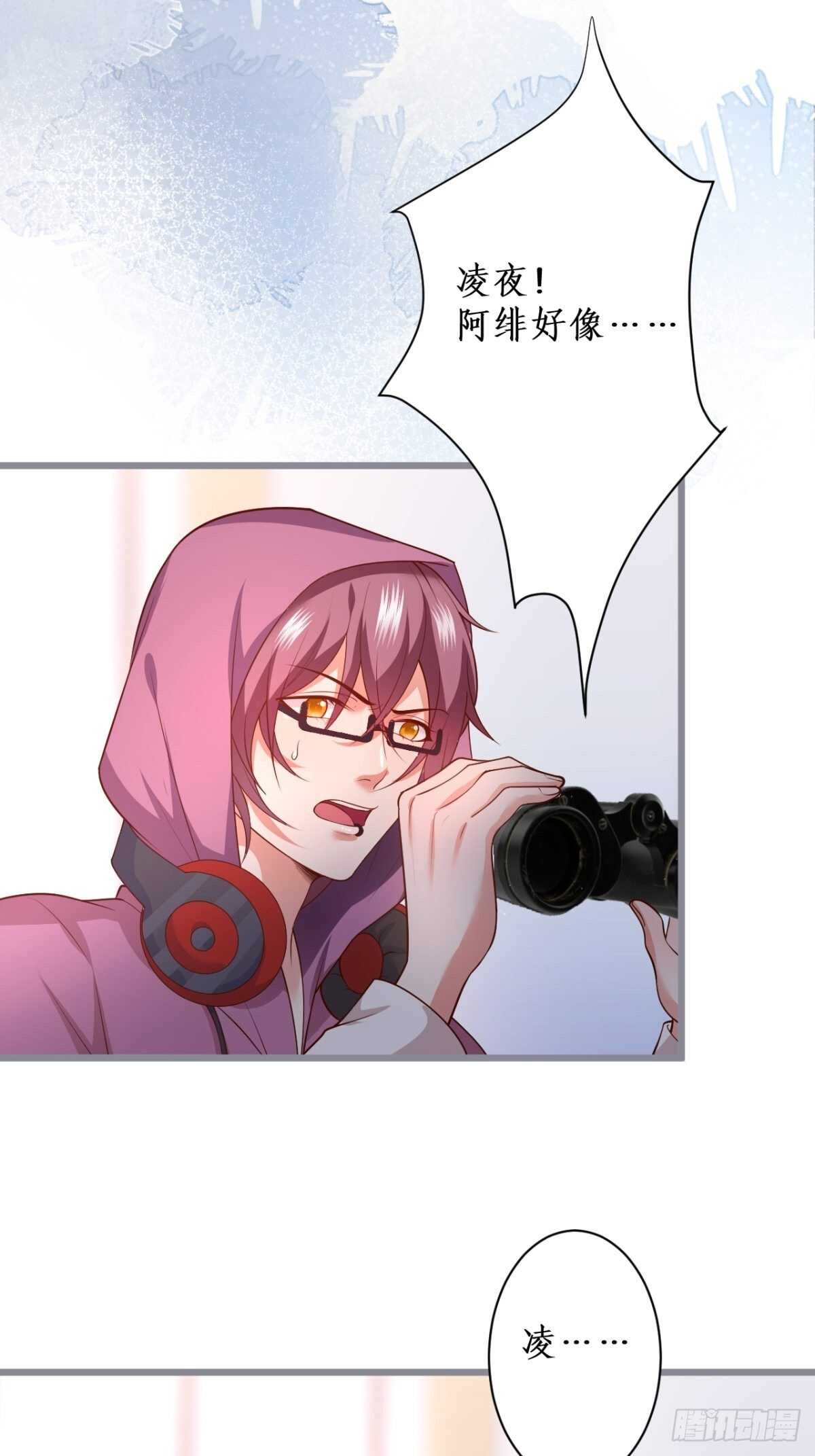 每次看到你就好热~(1/2)-第134话